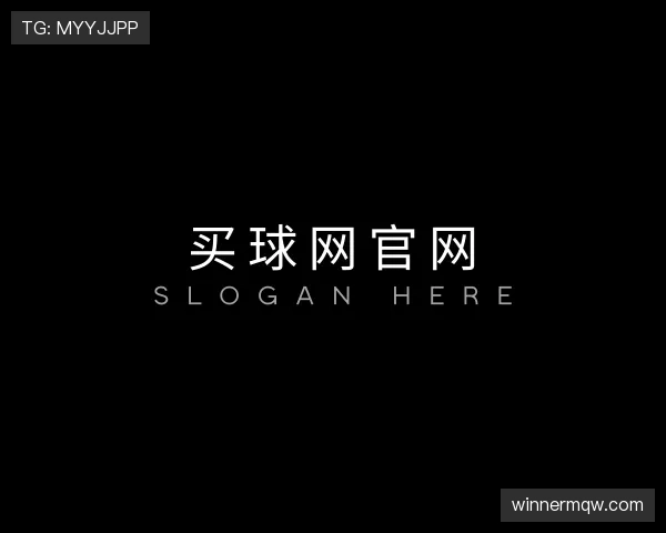 发现买球网